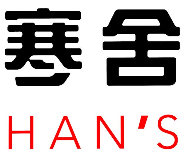 HANs - The most authentic Chinese Restaurant in Tallinn